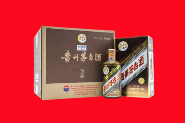 平利县上门回收珍品茅台酒